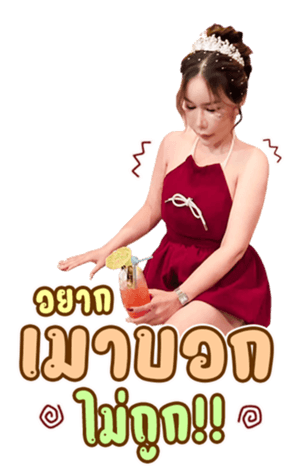 740788951