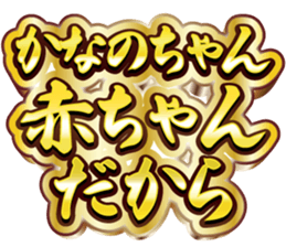 740793582