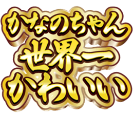 740793583