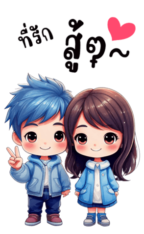 ลายที่ 1