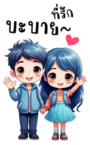 ลายที่ 3