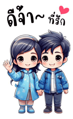 ลายที่ 5