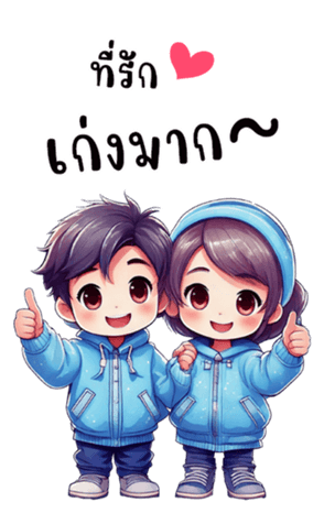 ลายที่ 9