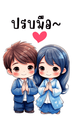 ลายที่ 11