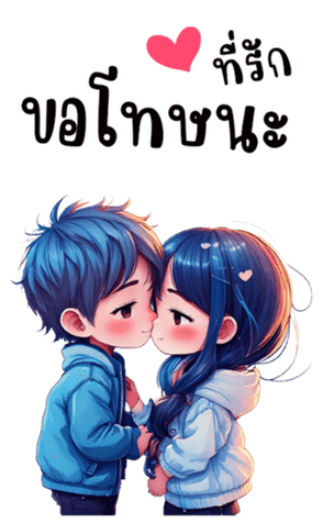 ลายที่ 45