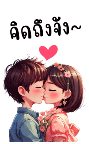 ลายที่ 47