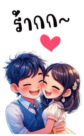 ลายที่ 53