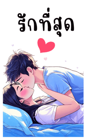 ลายที่ 67