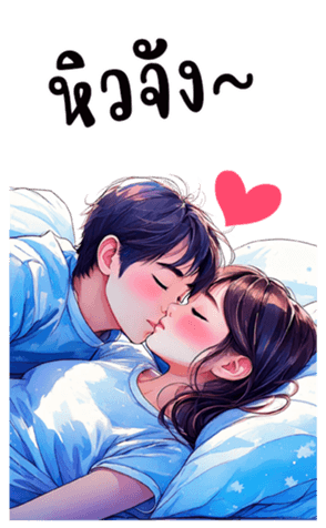 ลายที่ 69