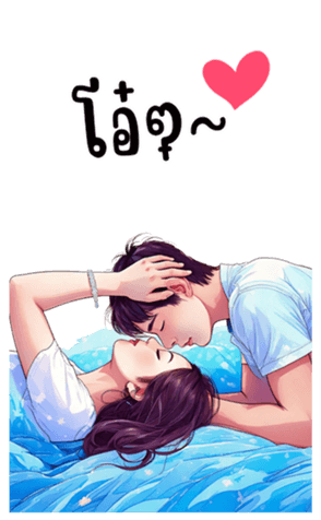 ลายที่ 73