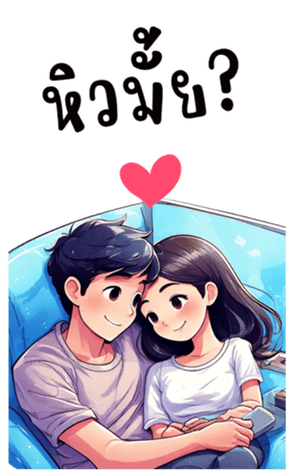 ลายที่ 79