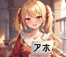 740801381