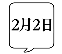 740807378