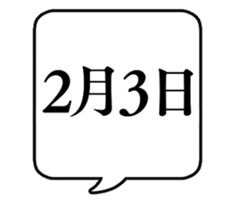 740807379