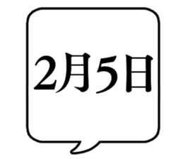740807381