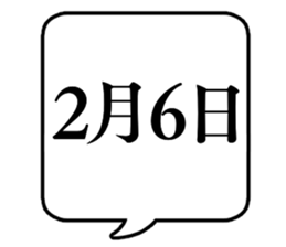 740807382
