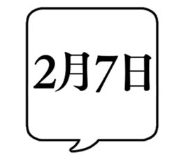 740807383