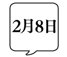 740807384
