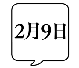 740807385