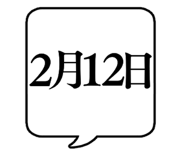 740807388