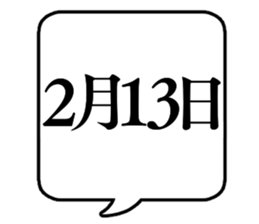 740807389
