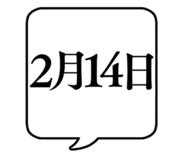 740807390