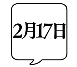 740807394