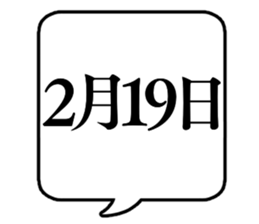 740807396