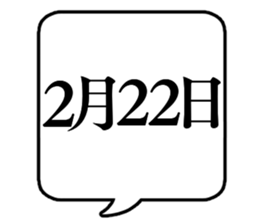 740807399