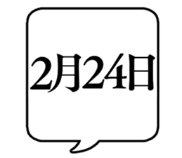 740807401