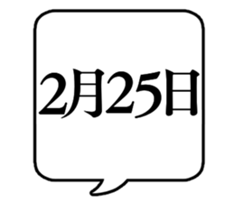 740807402