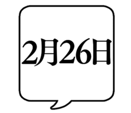740807403