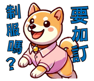 740855421