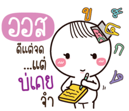 740863601