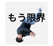 740865815