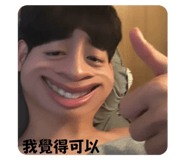 740912975