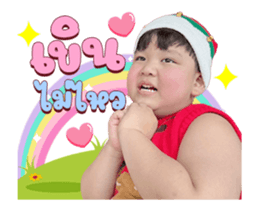 740919738