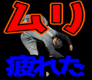 740933479