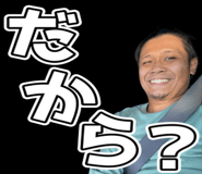 740933486