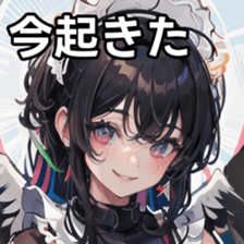 740943245