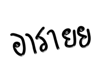 740944520