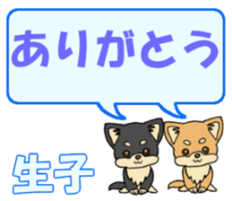 740950434