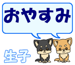740950438