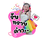 740960913