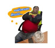 740961485