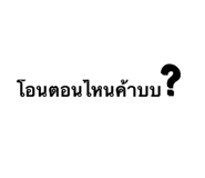 740982736