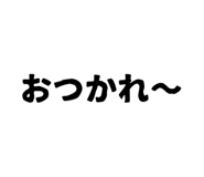 740989145