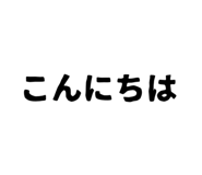 740989146