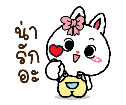 ต่ายน้อย : น่ารัก เอฟเฟกต์ รูปที่ 8