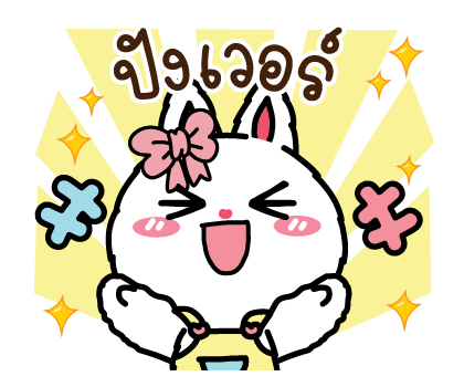 ลายที่ 21